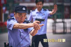 Xem Phim Chuyện Phòng Cảnh Sát, In The Line of Duty 2025 Xem Phim Chuyện Phòng Cảnh Sát, In The Line of Duty 2025