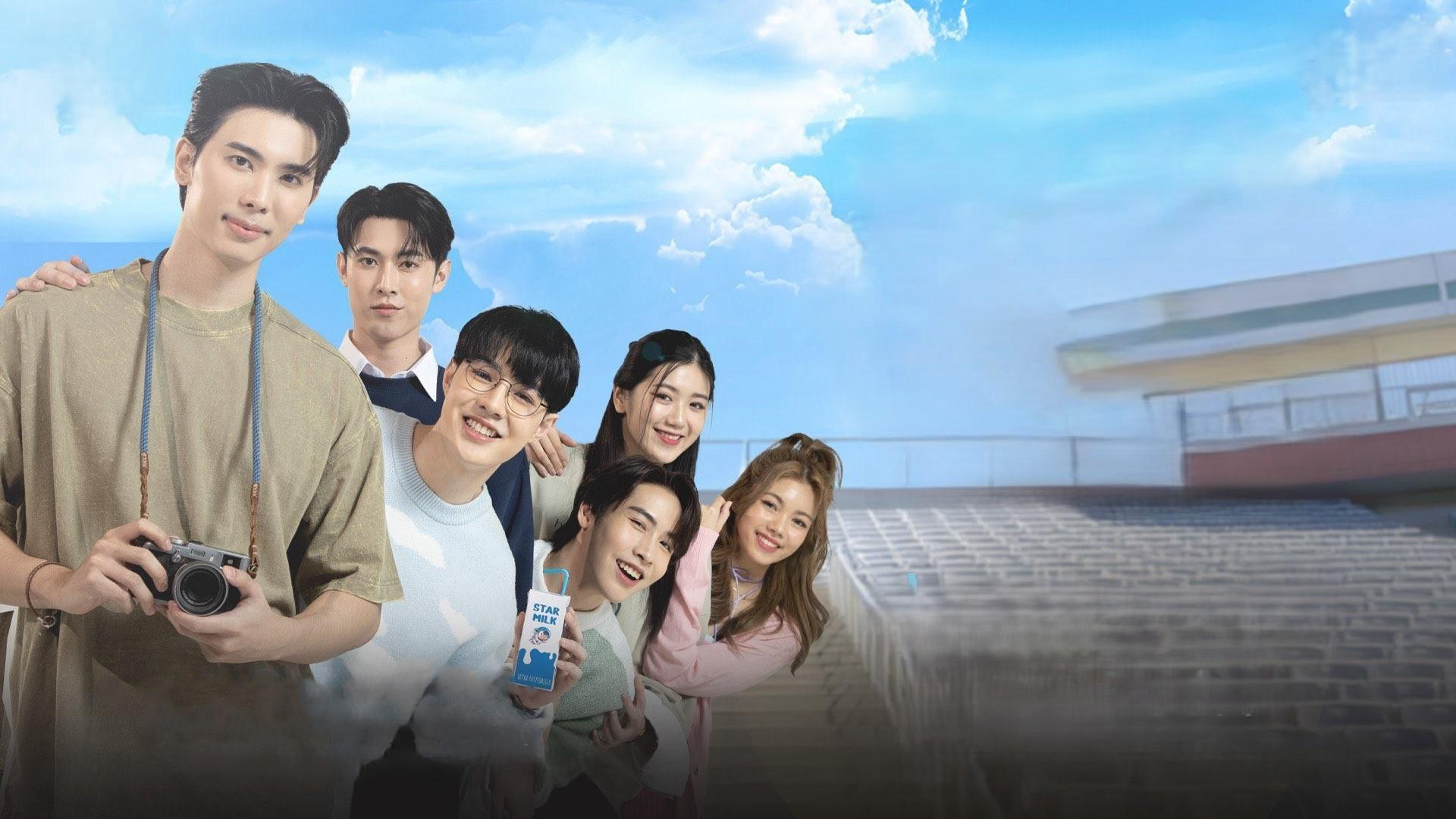 Xem Phim Flirt Milk: Yêu Vị Sữa Tươi, Flirt Milk 2025 Xem Phim Flirt Milk: Yêu Vị Sữa Tươi, Flirt Milk 2025