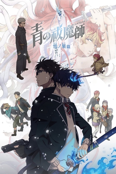 Blue Exorcist (Season 4) / Blue Exorcist (Season 4) (2024)