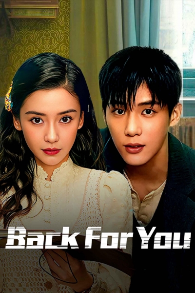 Back for You / Back for You (2025)