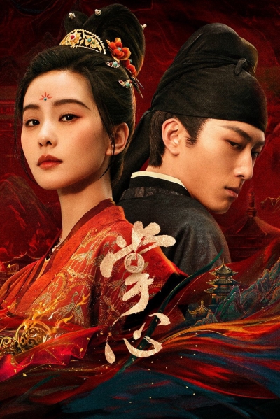 Kill My Sins / Kill My Sins (2025) Kill My Sins / Kill My Sins (2025)