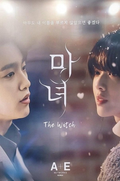 The Witch / The Witch (2025)