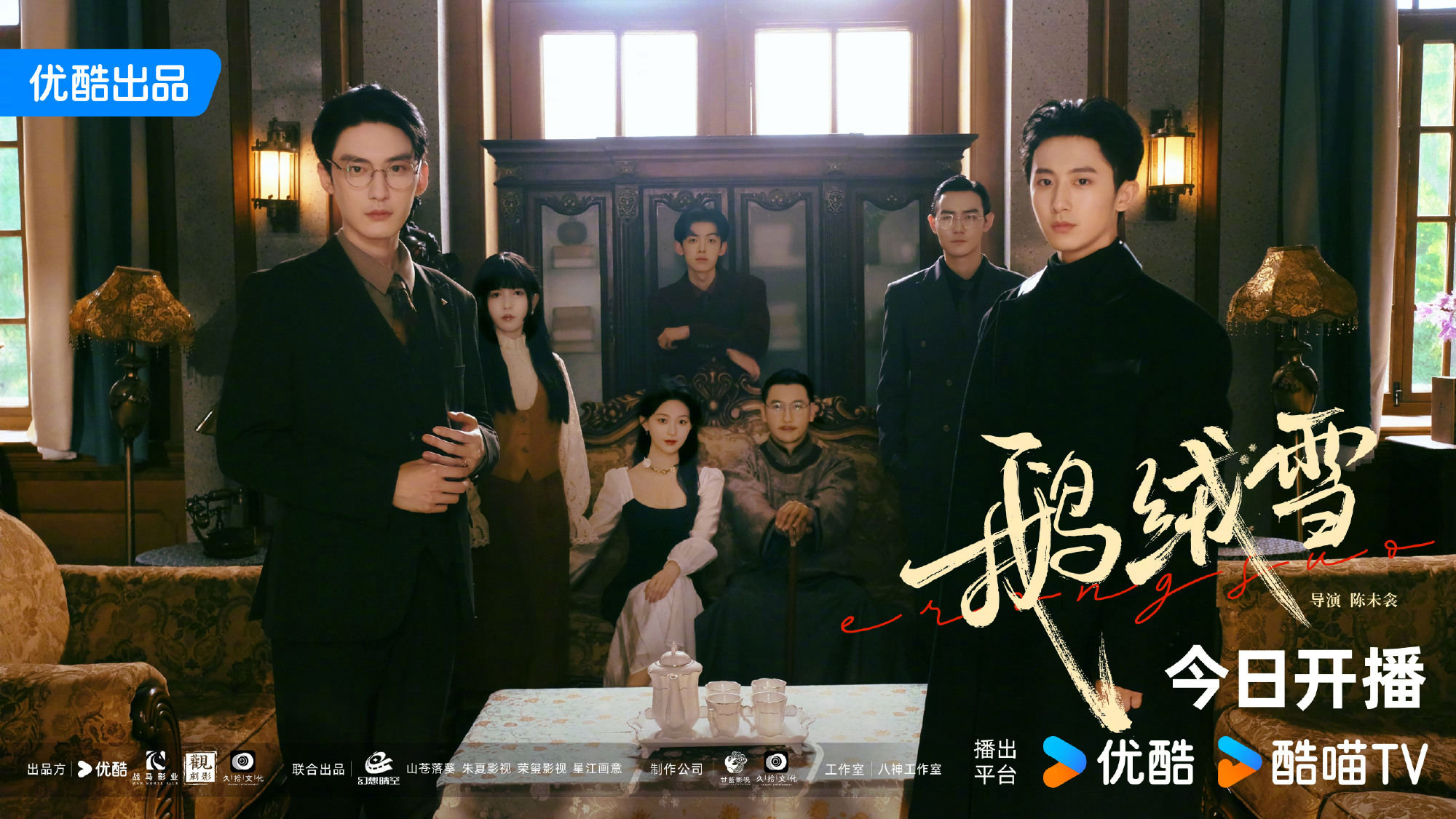 Xem Phim Ràng Buộc Tội Lỗi, Bound by Sin 2025 Xem Phim Ràng Buộc Tội Lỗi, Bound by Sin 2025