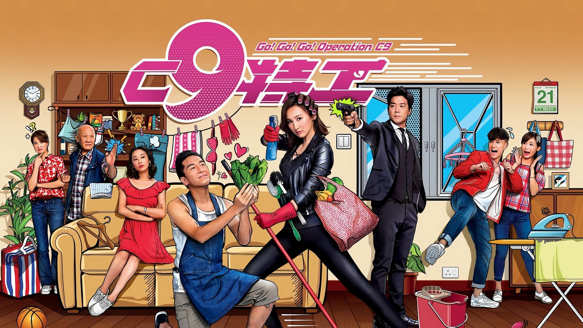 Xem Phim Vợ Tôi Là Đặc Công - Go! Go! Go! Operation C9, Go! Go! Go! Operation C9 2020 Xem Phim Vợ Tôi Là Đặc Công - Go! Go! Go! Operation C9, Go! Go! Go! Operation C9 2020