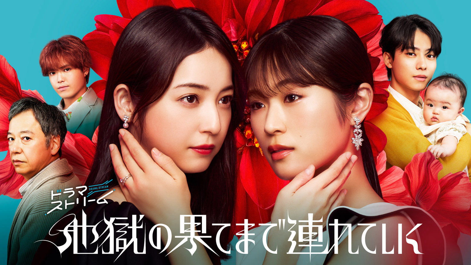 Xem Phim Hẹn Người Ở Địa Ngục, Hell for You 2025 Xem Phim Hẹn Người Ở Địa Ngục, Hell for You 2025