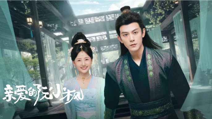 Ruan Xiaofeng's Royal Love Quest / Ruan Xiaofeng's Royal Love Quest (2025)