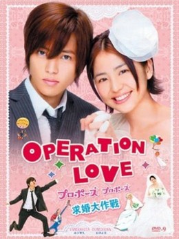 Cầu Hôn Đại Tác Chiến, Operation Love / Operation Love (2017)
