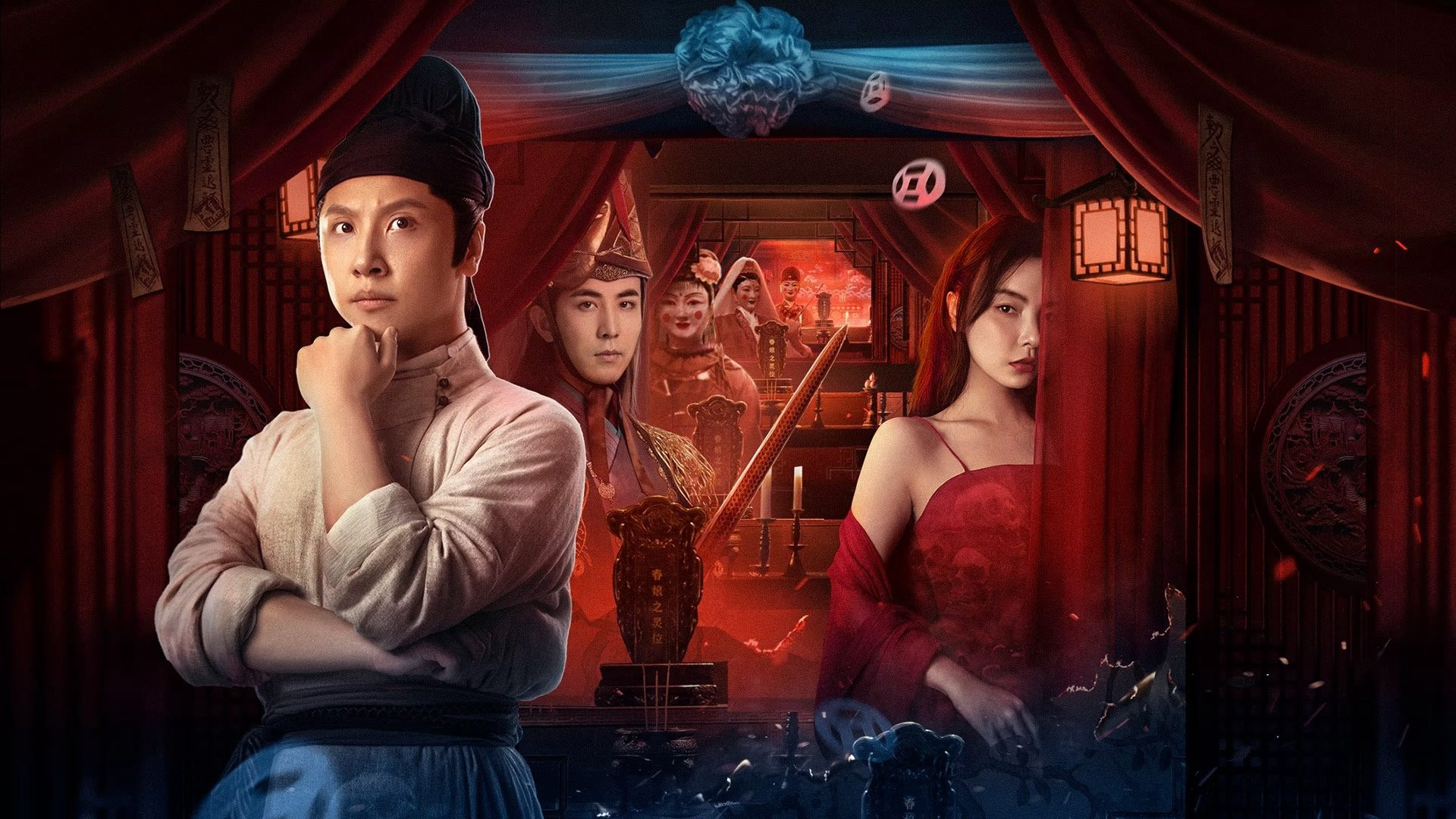 Xem Phim Xuân Nương, Ghost of Spring 2024 Xem Phim Xuân Nương, Ghost of Spring 2024