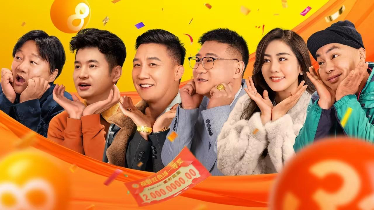 Xem Phim Không Thiếu Tiền, Not Short of Money 2024 Xem Phim Không Thiếu Tiền, Not Short of Money 2024