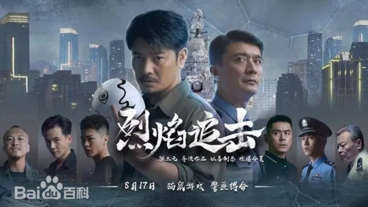 Xem Phim Liệt Diễm Truy Kích, Fierce Hunt 2024 Xem Phim Liệt Diễm Truy Kích, Fierce Hunt 2024