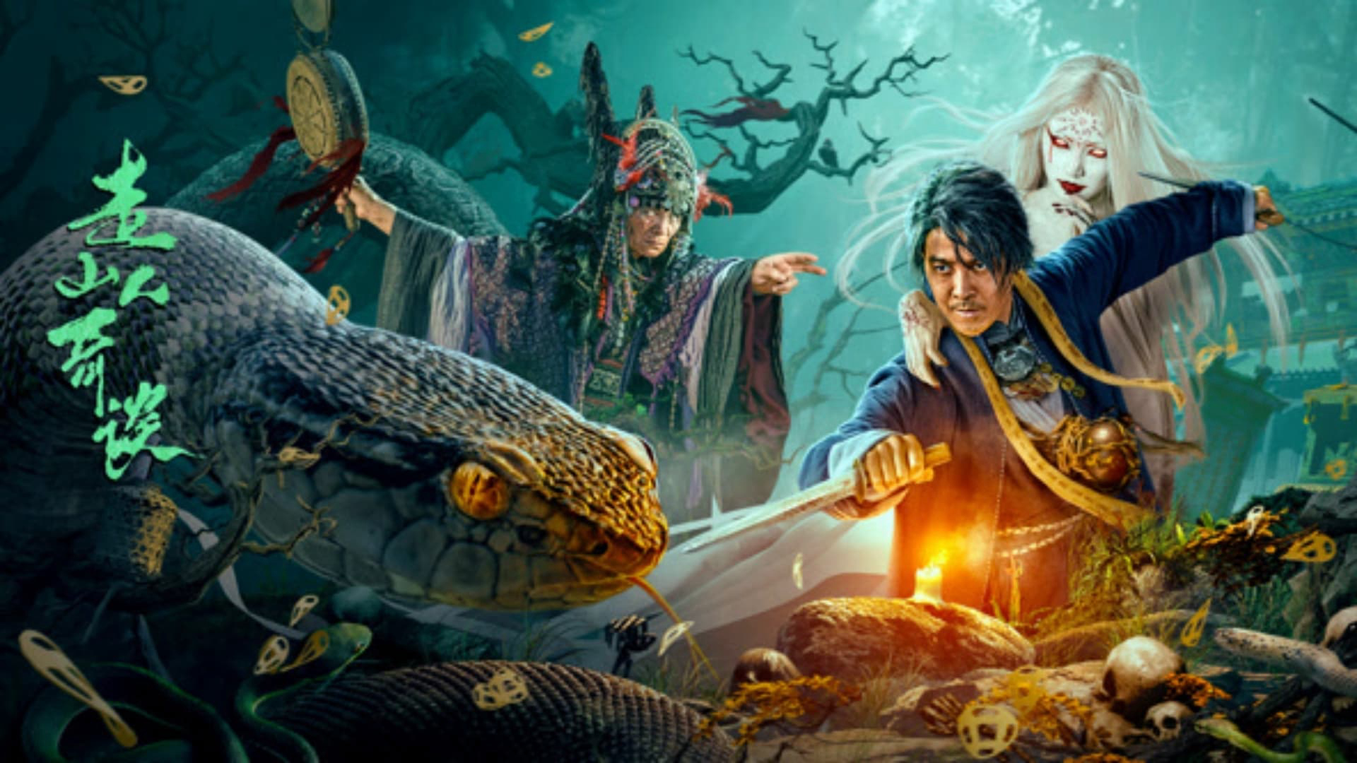 Xem Phim Tẩu Sơn Nhân Kỳ Đàm, Strange Tales of Mountain Folk 2024 Xem Phim Tẩu Sơn Nhân Kỳ Đàm, Strange Tales of Mountain Folk 2024