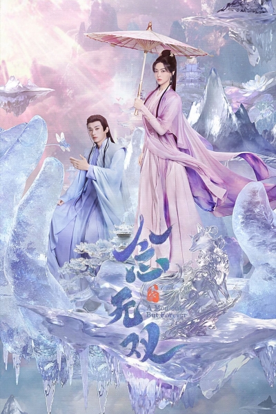 A Moment But Forever / A Moment But Forever (2025) A Moment But Forever / A Moment But Forever (2025)