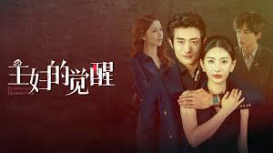 Xem Phim Sự Giác Ngộ Của Bà Nội Trợ, The Awakening of Housewives 2025 Xem Phim Sự Giác Ngộ Của Bà Nội Trợ, The Awakening of Housewives 2025