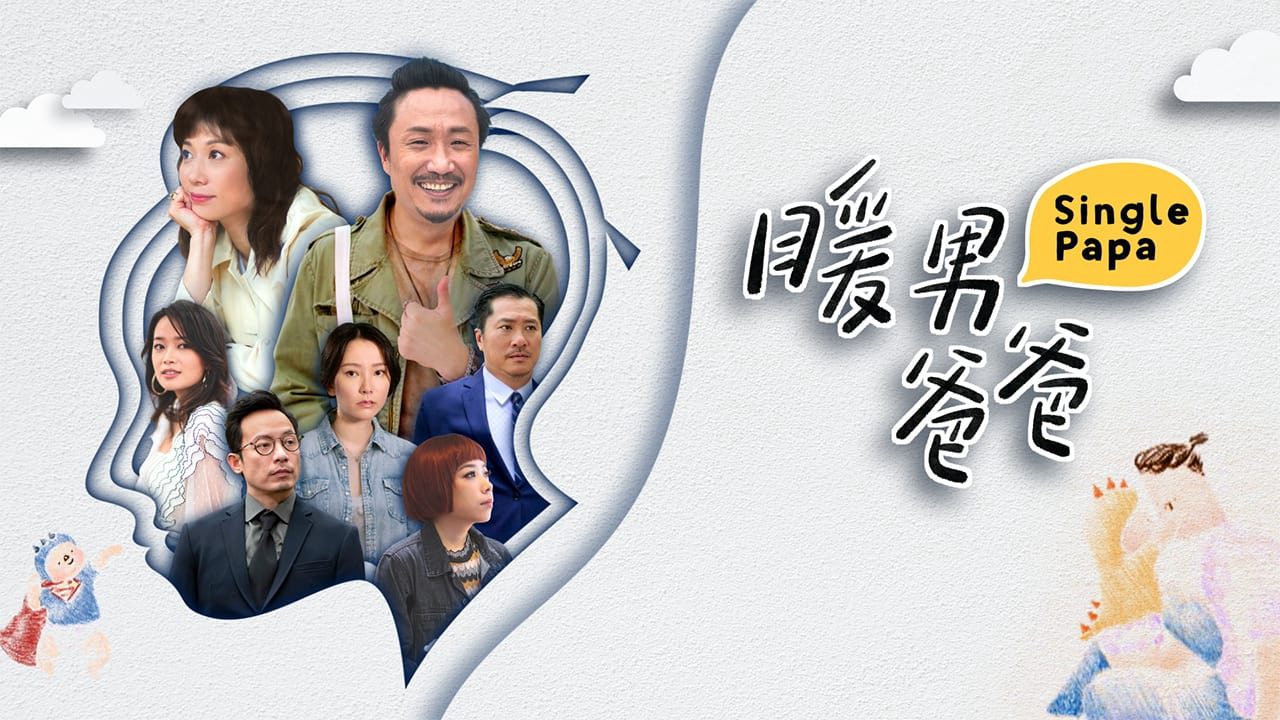 Xem Phim Người Cha Ấm Áp, Single Papa 2020 Xem Phim Người Cha Ấm Áp, Single Papa 2020