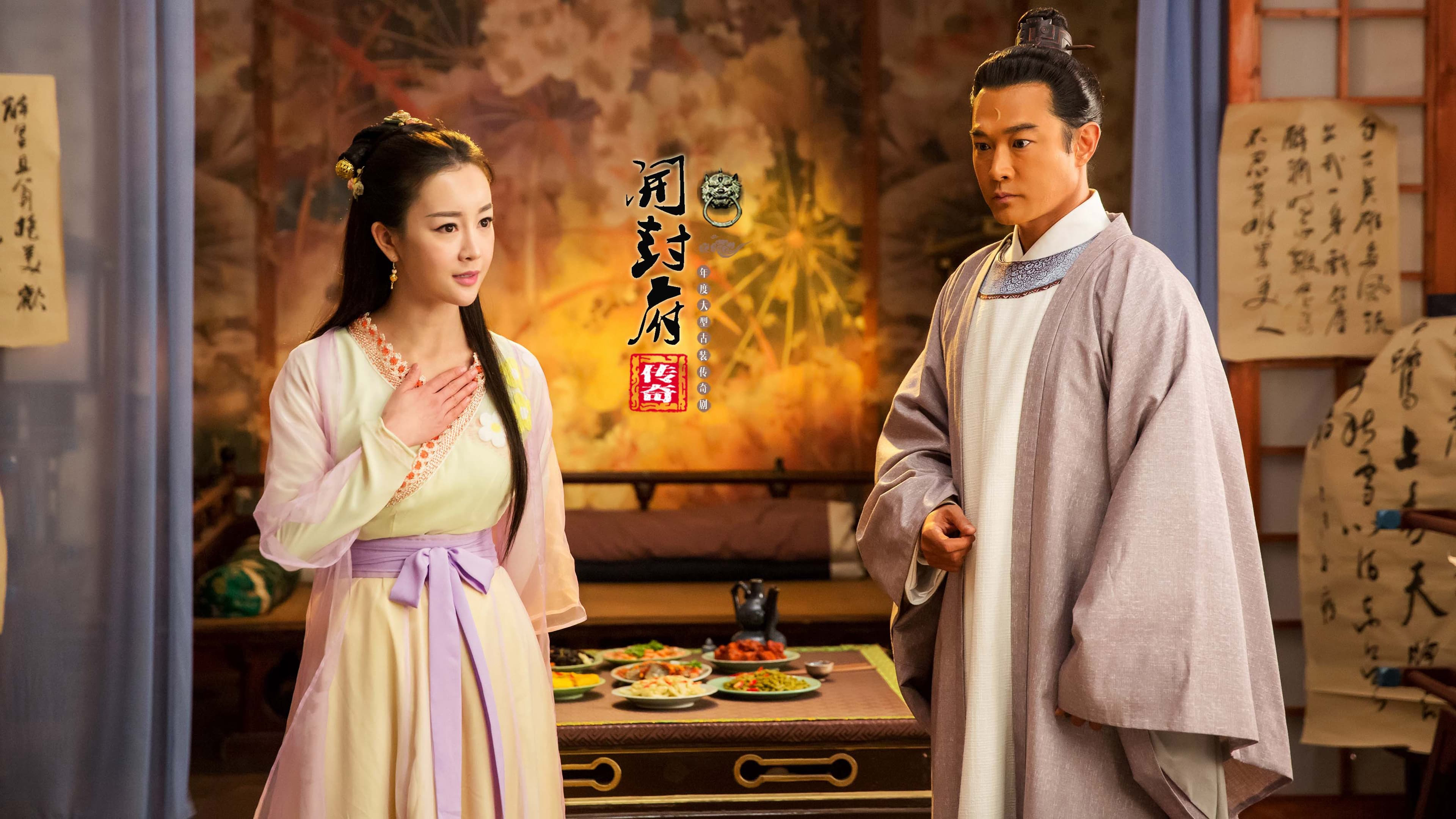 Xem Phim Phủ Khai Phong, The Legend of Kaifeng 2017 Xem Phim Phủ Khai Phong, The Legend of Kaifeng 2017