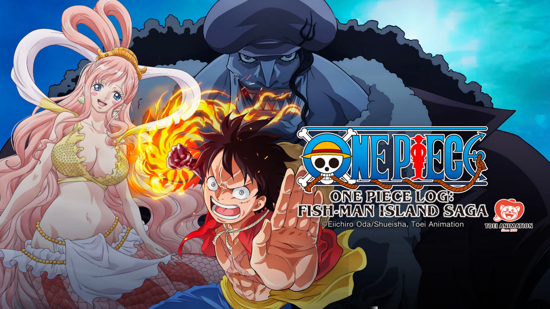 One Piece Log: Fish-Man Island Saga (Special Edited Version） / One Piece Log: Fish-Man Island Saga (Special Edited Version） (2024)