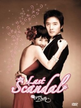 Yêu Lần Cuối, Last Scandal (2008)