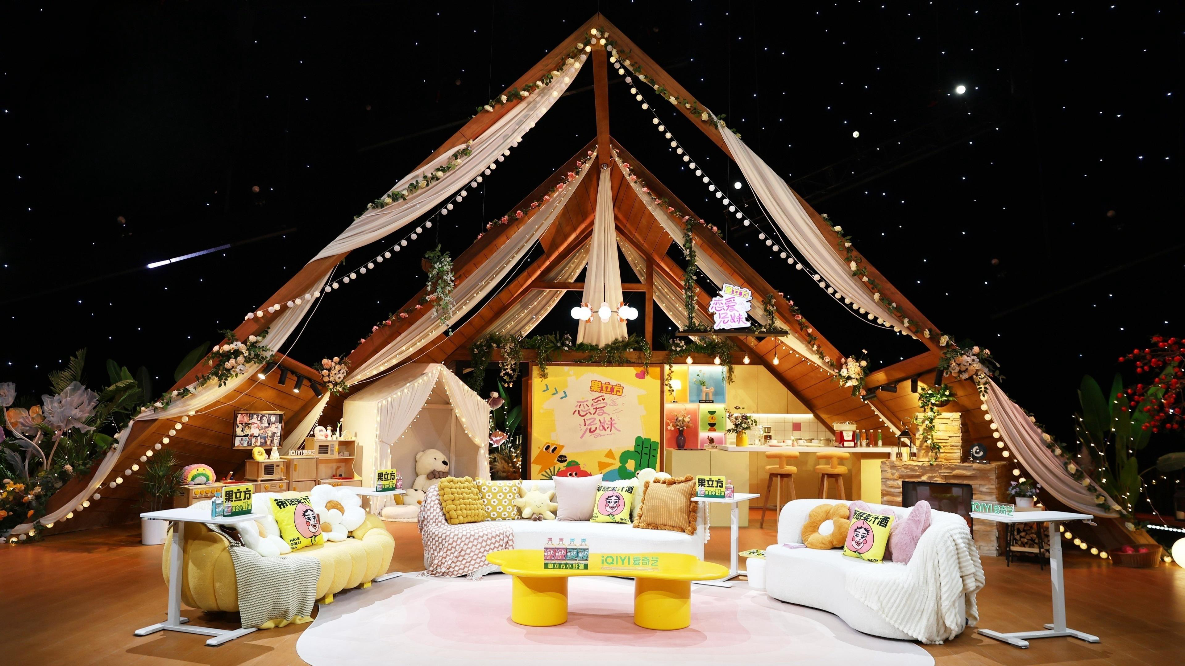 Xem Phim Chuyện Tình Của Anh Chị Em Tôi (Bản Trung 2025), My Sibling's Romance 2025 Xem Phim Chuyện Tình Của Anh Chị Em Tôi (Bản Trung 2025), My Sibling's Romance 2025