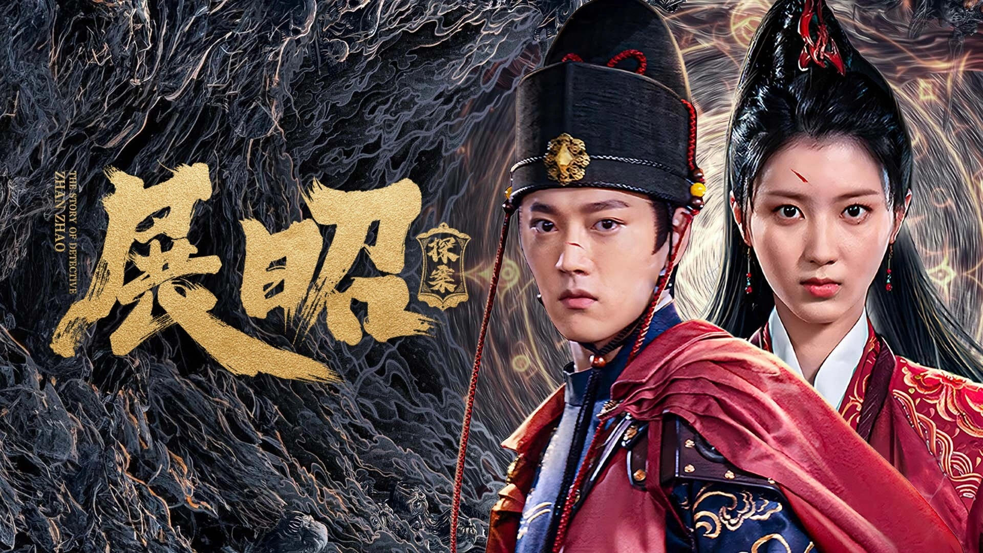 Xem Phim Triển Chiêu Thám Án, The Story of Detective Zhan Zhao 2025 Xem Phim Triển Chiêu Thám Án, The Story of Detective Zhan Zhao 2025