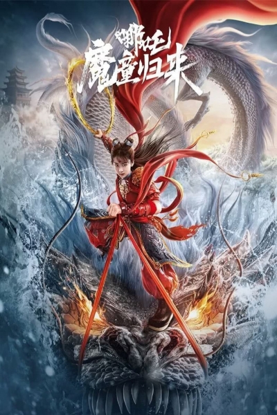 Na Tra: Ma Đồng Trở Lại, Nezha: Demon Child is Back / Nezha: Demon Child is Back (2024)