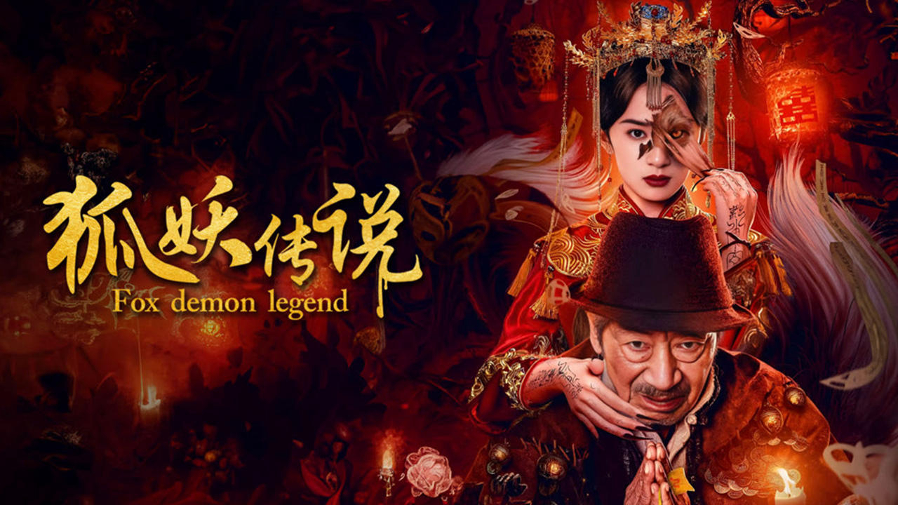 Xem Phim Truyền Thuyết Hồ Yêu, Fox Demon Legend 2025