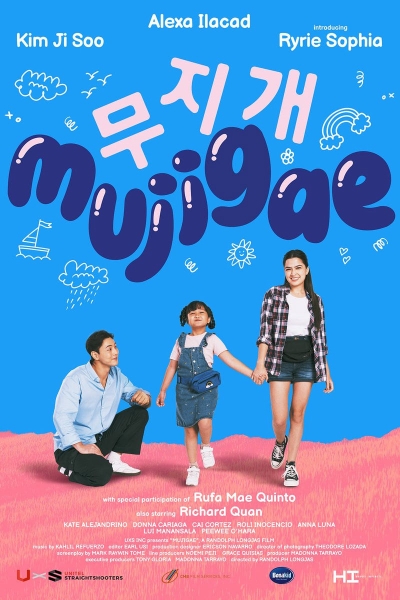 Mujigae, Mujigae / Mujigae (2024)