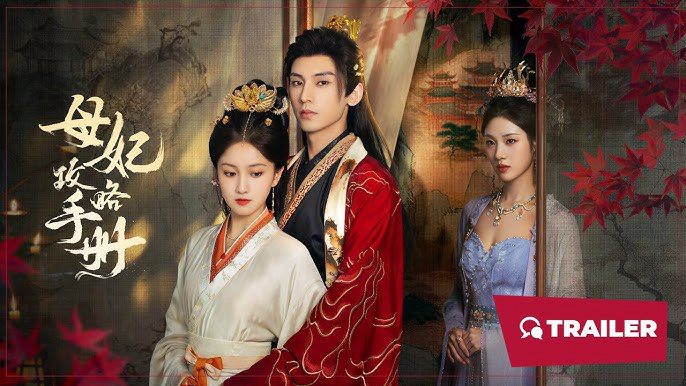 Xem Phim Sổ Tay Công Lược Của Mẫu Phi, The Duel of Hearts 2025 Xem Phim Sổ Tay Công Lược Của Mẫu Phi, The Duel of Hearts 2025