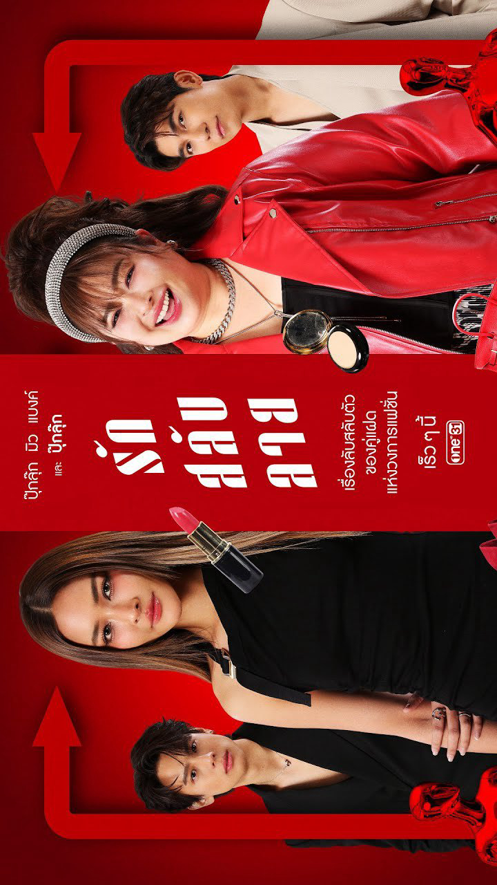 Xem Phim Chị Em Tranh Đấu, The Twin Gambit 2025 Xem Phim Chị Em Tranh Đấu, The Twin Gambit 2025