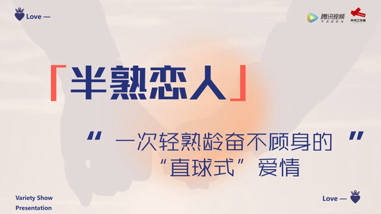 Xem Phim Người yêu Một Nửa Thân Thuộc (Phần 4), Love Actually (Season 4) 2025 Xem Phim Người yêu Một Nửa Thân Thuộc (Phần 4), Love Actually (Season 4) 2025