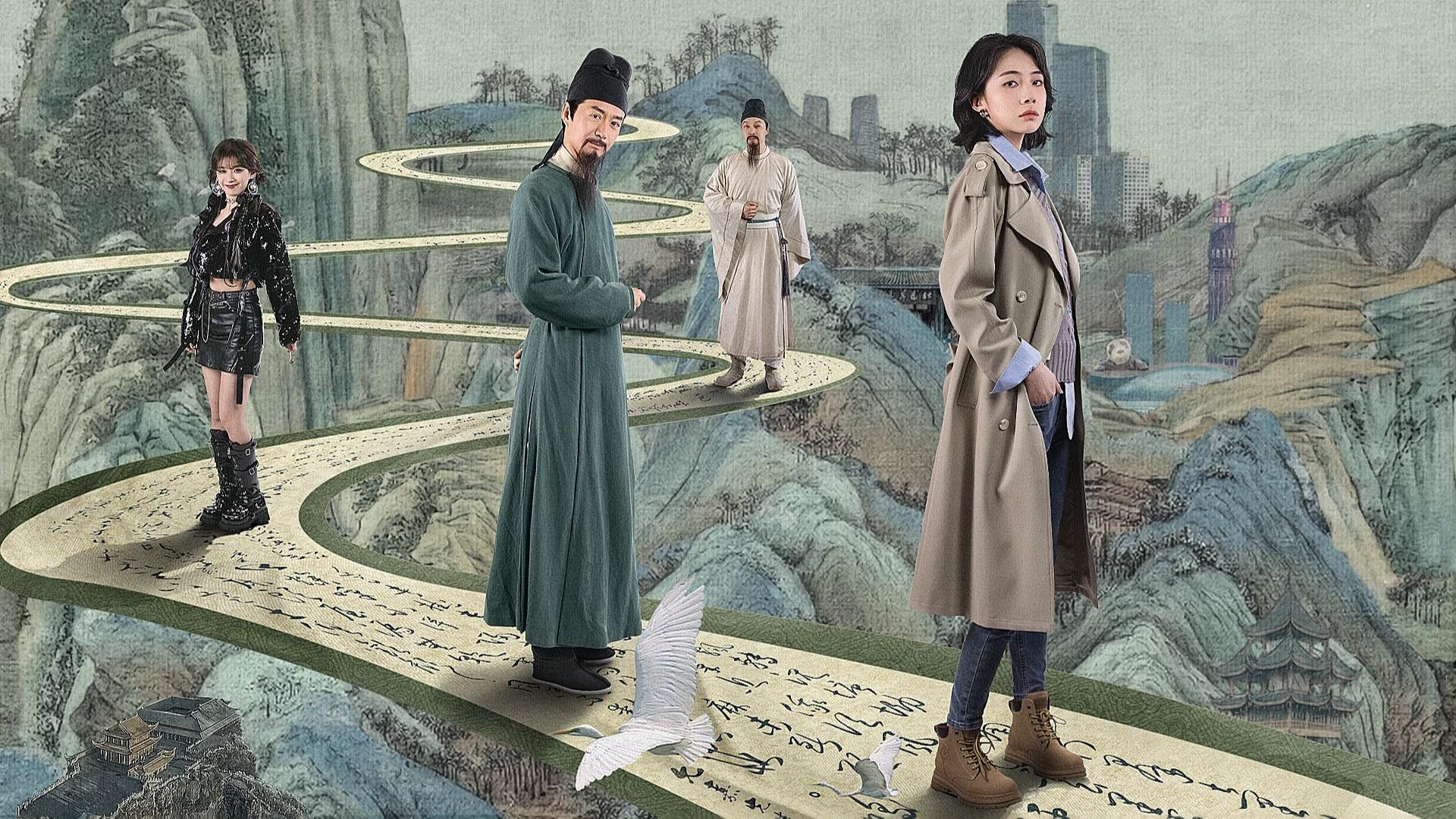 Xem Phim Du Hành Cùng Thơ Đường 1: Thánh Thơ Là Bạn Đồng Hành Của Tôi, Roaming China with Tang Poetry 2025 Xem Phim Du Hành Cùng Thơ Đường 1: Thánh Thơ Là Bạn Đồng Hành Của Tôi, Roaming China with Tang Poetry 2025
