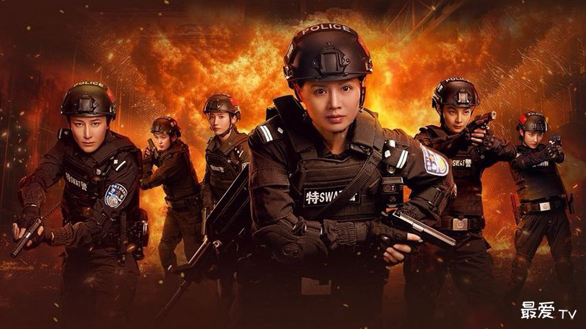 Xem Phim Nữ Tuần Đặc Cảnh: Đội Đột Kích Chim Ruồi, Sisters in Arms 2025 Xem Phim Nữ Tuần Đặc Cảnh: Đội Đột Kích Chim Ruồi, Sisters in Arms 2025