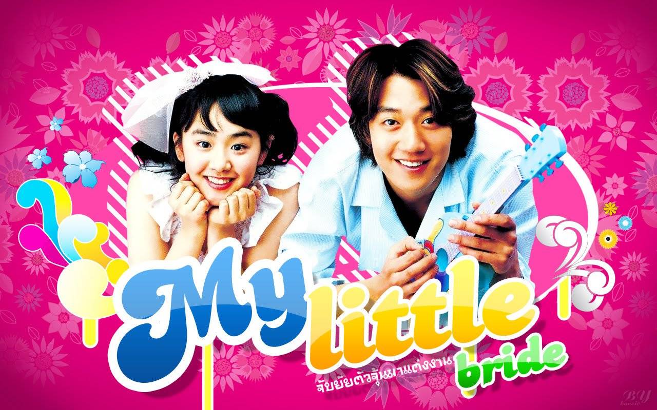 My Little Bride / My Little Bride (2004)
