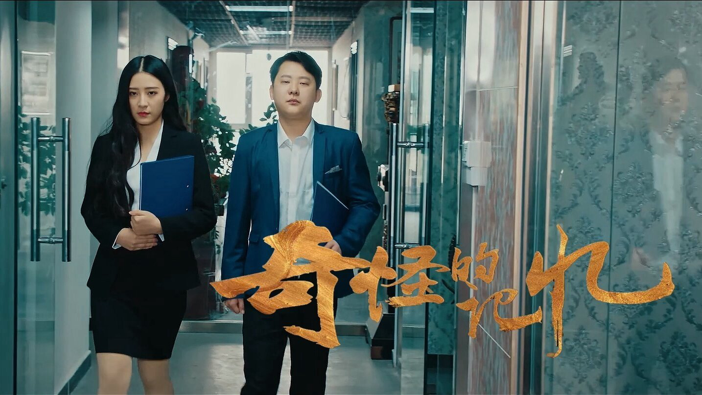 Xem Phim Ký Ức Kỳ Lạ, Strange Memories 2025 Xem Phim Ký Ức Kỳ Lạ, Strange Memories 2025
