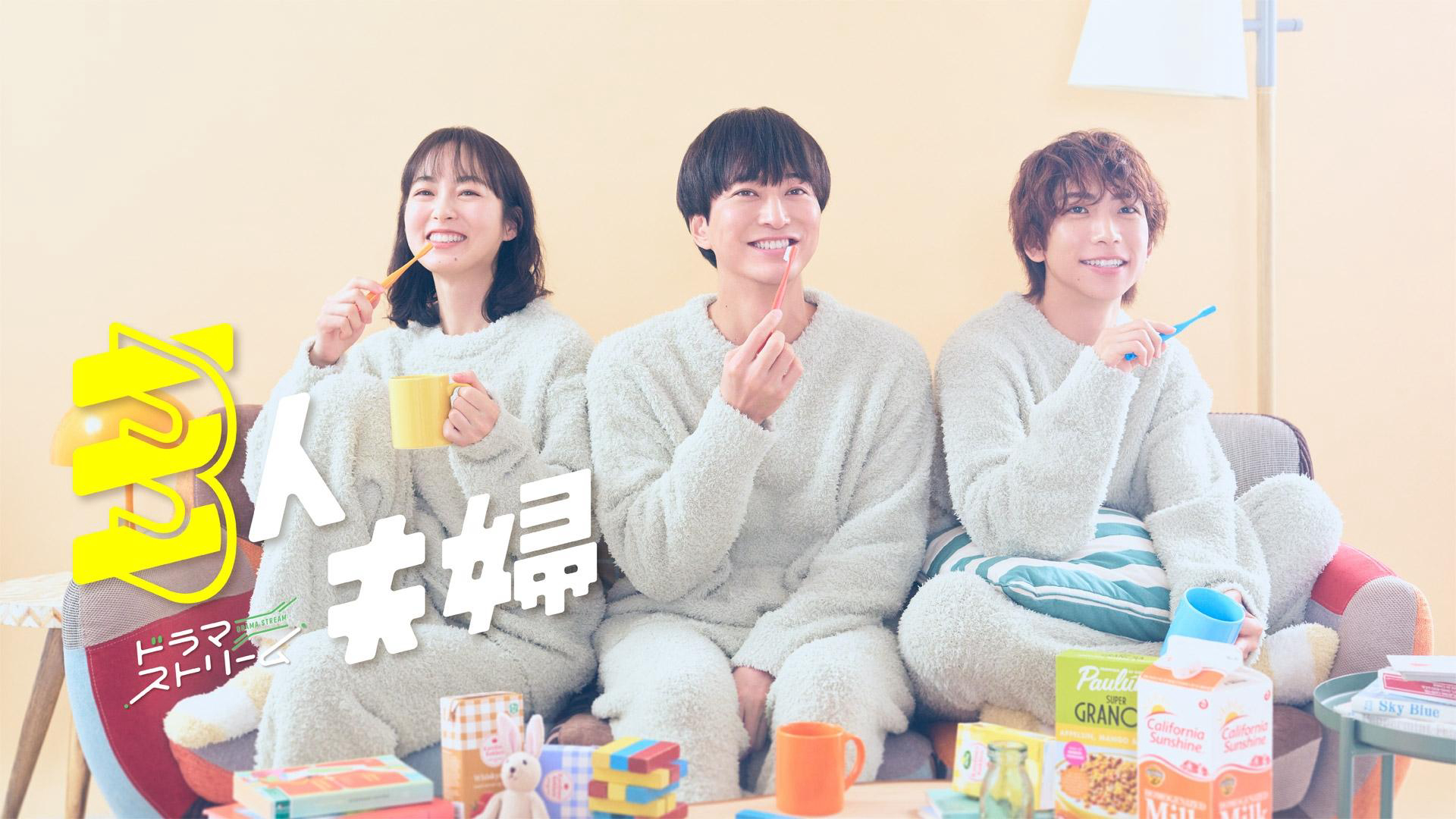 Xem Phim Hai Chồng Một Vợ, Two Husbands One Wife 2025 Xem Phim Hai Chồng Một Vợ, Two Husbands One Wife 2025