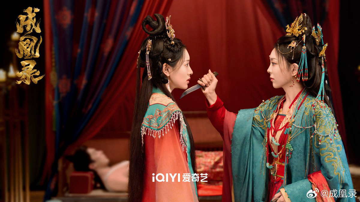 Xem Phim Thành Hoàng Lục, Phoenix's Gambit Love or Crown 2025 Xem Phim Thành Hoàng Lục, Phoenix's Gambit Love or Crown 2025