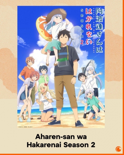 Aharen-san wa Hakarenai 2 / Aharen-san wa Hakarenai 2 (2025)