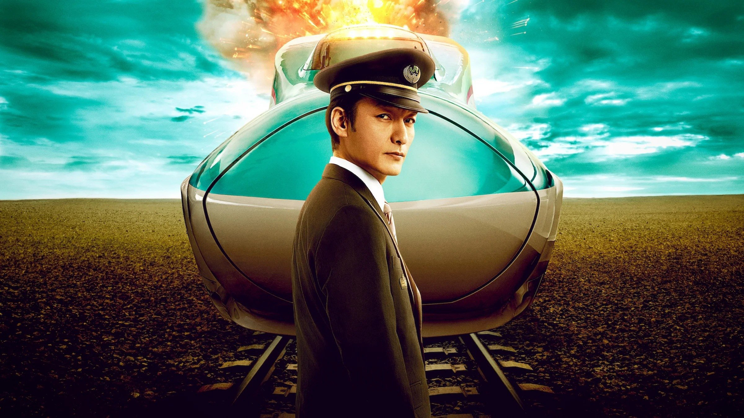 Bullet Train Explosion / Bullet Train Explosion (2025)