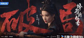 Xem Phim Phong Ảnh Nhiên Mai Hương, Hidden Shadow 2025 Xem Phim Phong Ảnh Nhiên Mai Hương, Hidden Shadow 2025