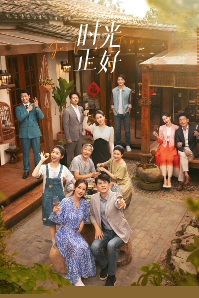 Just in Time / Just in Time (2024) Just in Time / Just in Time (2024)