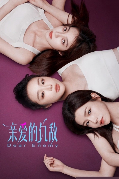 Dear Enemy / Dear Enemy (2025)