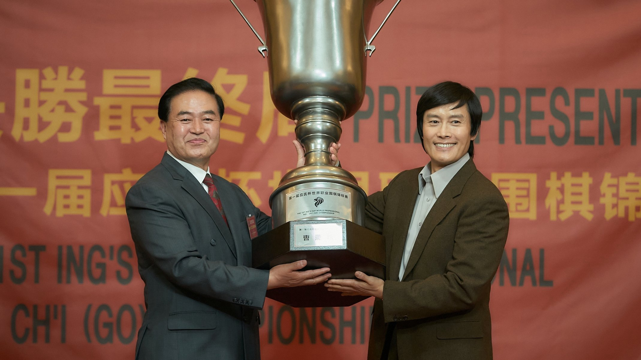 Xem Phim Ván Cờ Vây, The Match 2025 Xem Phim Ván Cờ Vây, The Match 2025