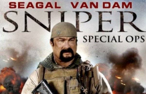 Sniper Special Ops (2016)