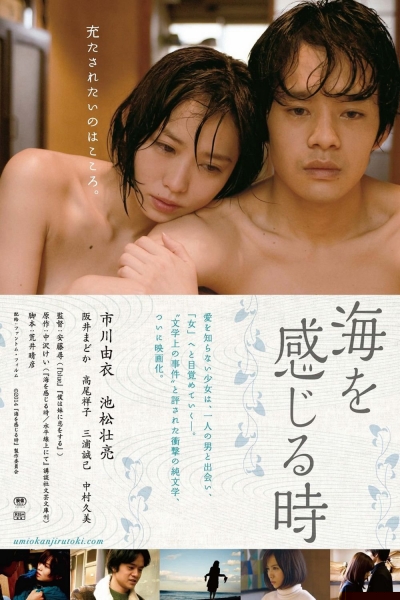 Undulant Fever / Undulant Fever (2014)