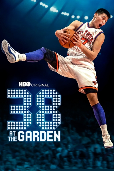 38 at the Garden / 38 at the Garden (2022)