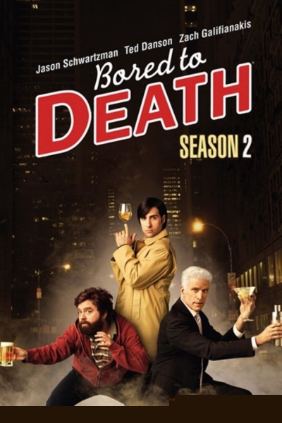 Bored to Death (Season 2) / Bored to Death (Season 2) (2010)