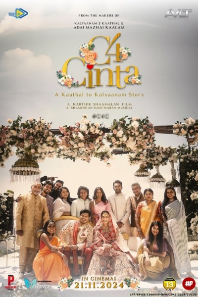 C4 Cinta / C4 Cinta (2024)