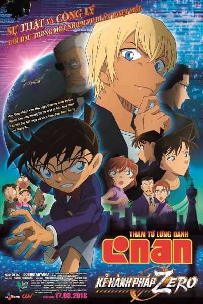 Case Closed: Zero the Enforcer / Case Closed: Zero the Enforcer (2018)