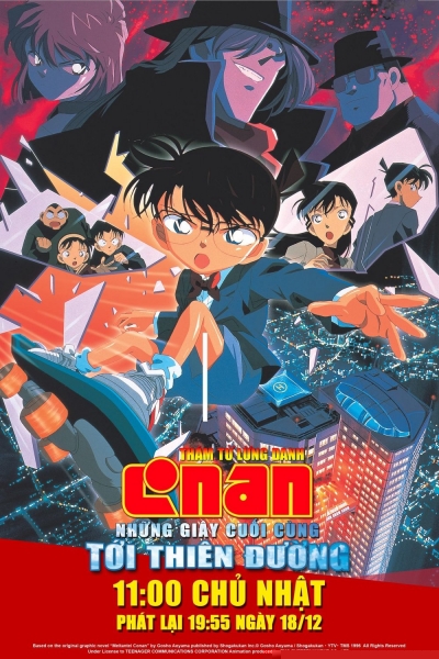 Case Closed: Countdown to Heaven / Case Closed: Countdown to Heaven (2001)