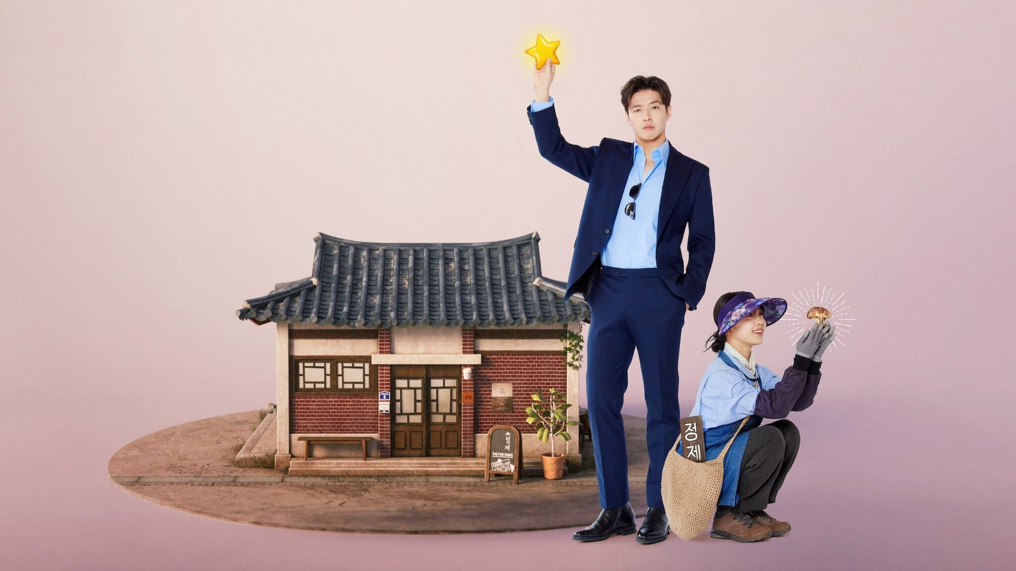 Xem Phim Mỹ Vị Yêu Đương, Tastefully Yours 2025 Xem Phim Mỹ Vị Yêu Đương, Tastefully Yours 2025