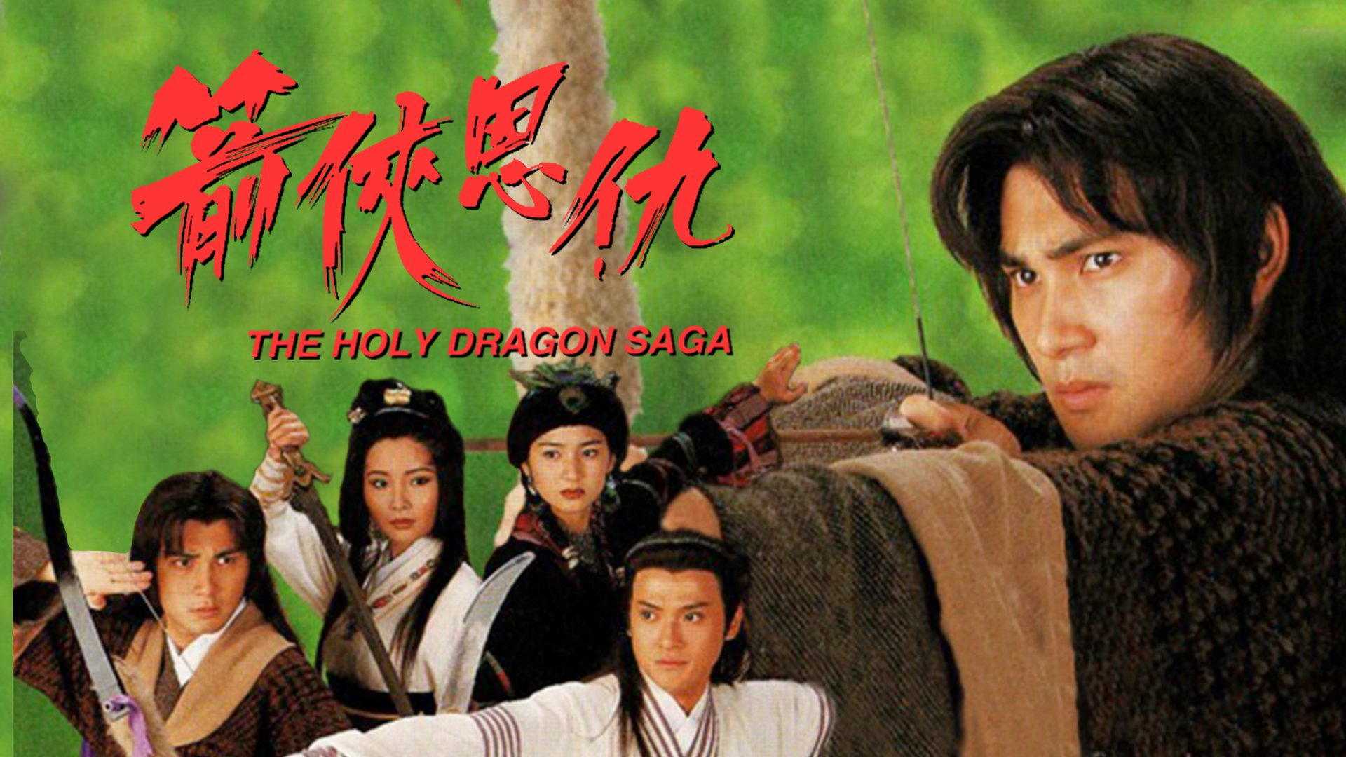 Xem Phim Thần Long Kiếm Hiệp, The Holy Dragon Saga 1995 Xem Phim Thần Long Kiếm Hiệp, The Holy Dragon Saga 1995
